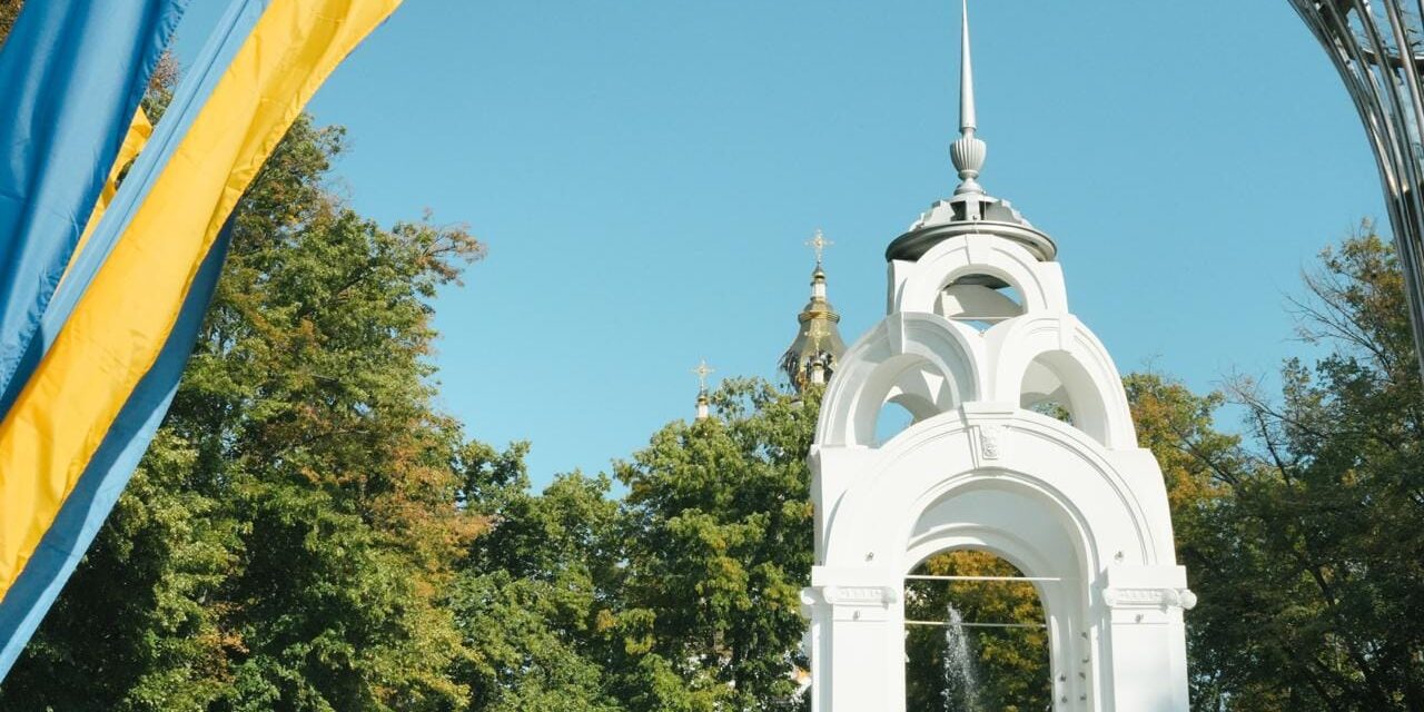День Незалежності України
