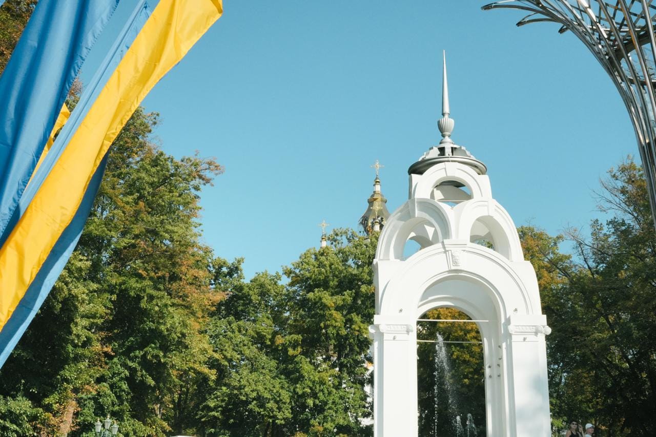 День Незалежності України